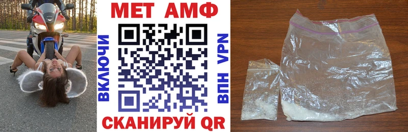 АМФ Premium  Кириши 