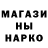 Марки NBOMe 1,8мг Stripe
