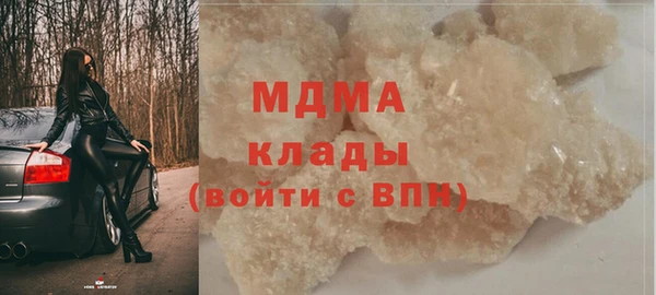 спайс Тавда