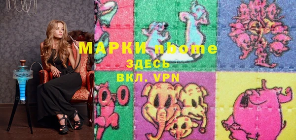 кокаин Богородск