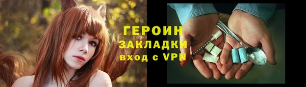 спайс Тавда