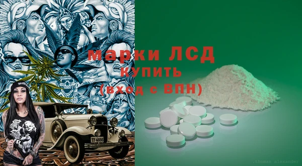 амфетамин Сясьстрой