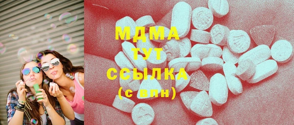 MDMA Premium VHQ Тайга