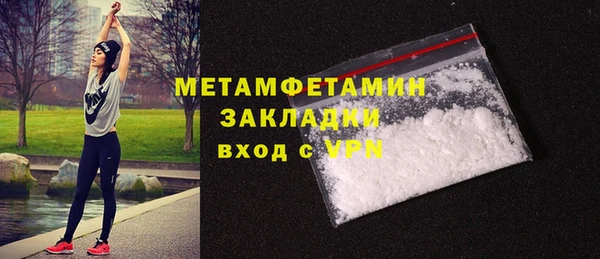 эйфоретик Зарайск