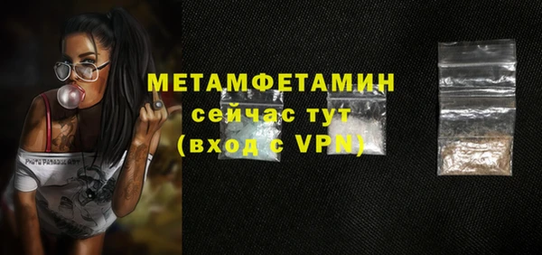 ALPHA-PVP Беломорск