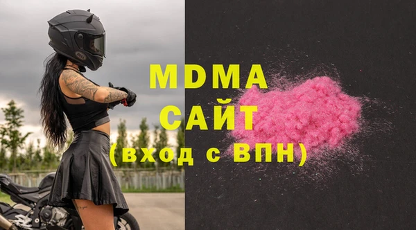 MDMA Premium VHQ Тайга