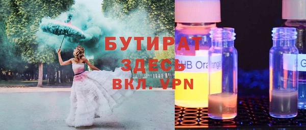 амфетамин Сясьстрой