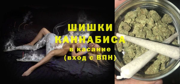 кокаин Богородск