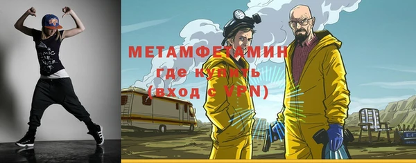 спайс Тавда