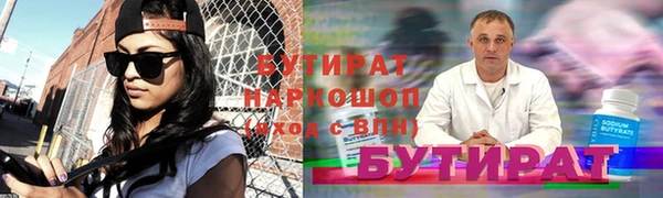 кокаин Богородск