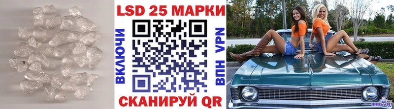 LSD-25 экстази кислота  купить   Кириши 