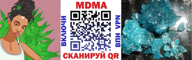 MDMA кристаллы  Кириши 