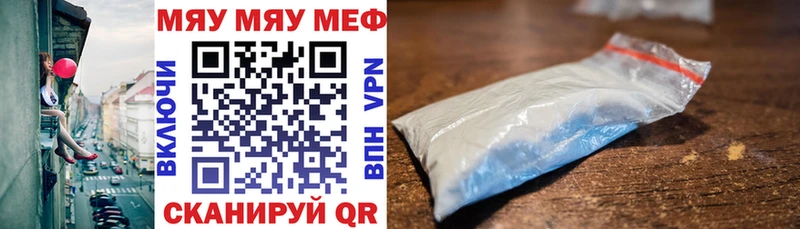 мориарти наркотические препараты  Кириши  Меф 4 MMC 